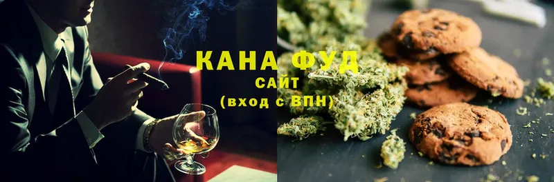 Еда ТГК конопля  Советская Гавань 