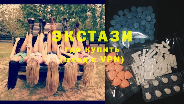 PSILOCYBIN Балахна