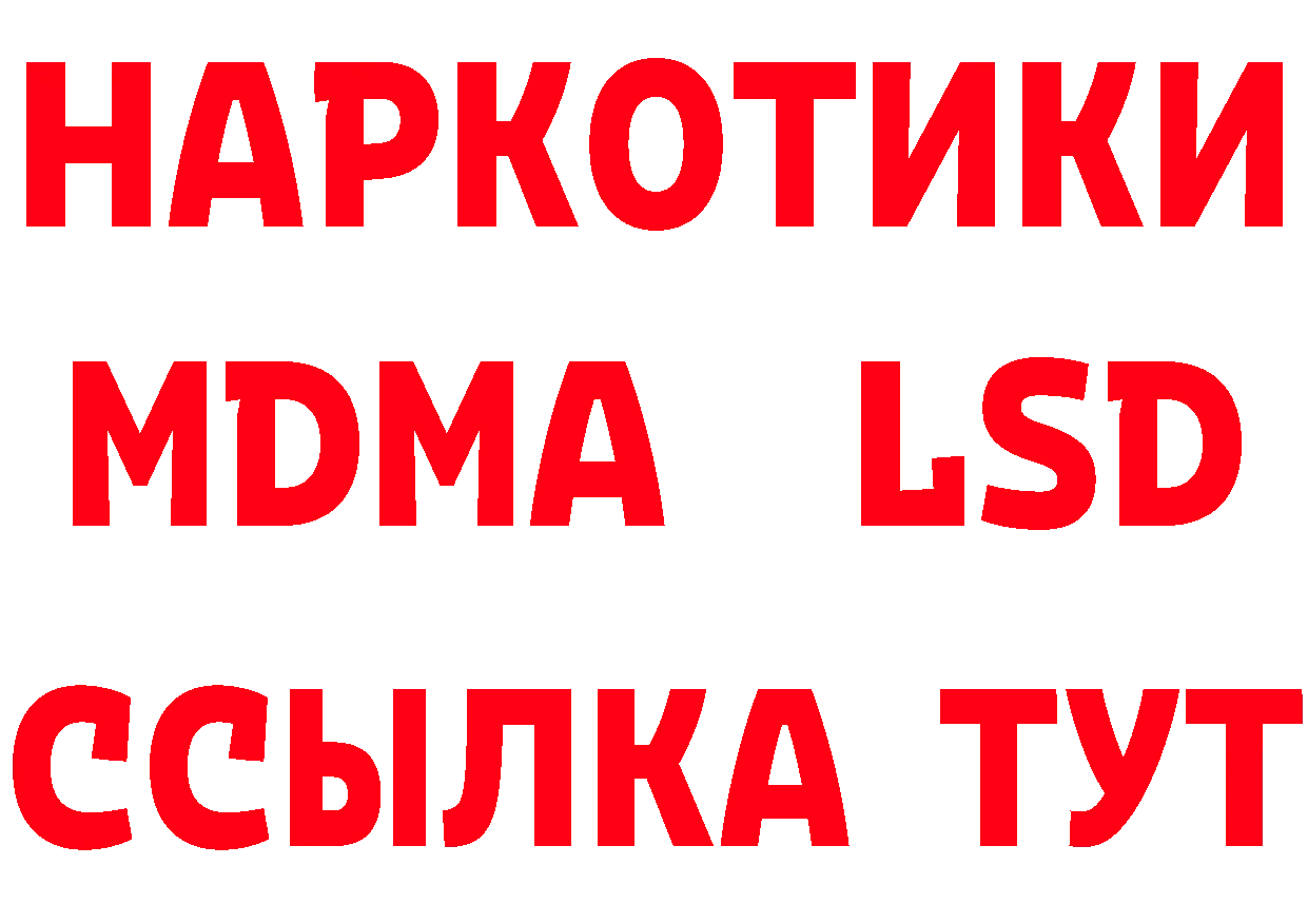 Купить закладку площадка формула Советская Гавань